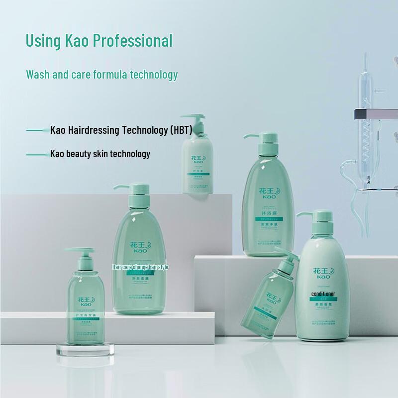 Kao Soft & Fragrant Hair Conditioner