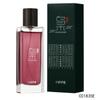 50ml Chinese Temple Sandalwood Incense Perfume Men Women Ebony Agarwood Balsams Long Lasting Woody Fragrance High Quality