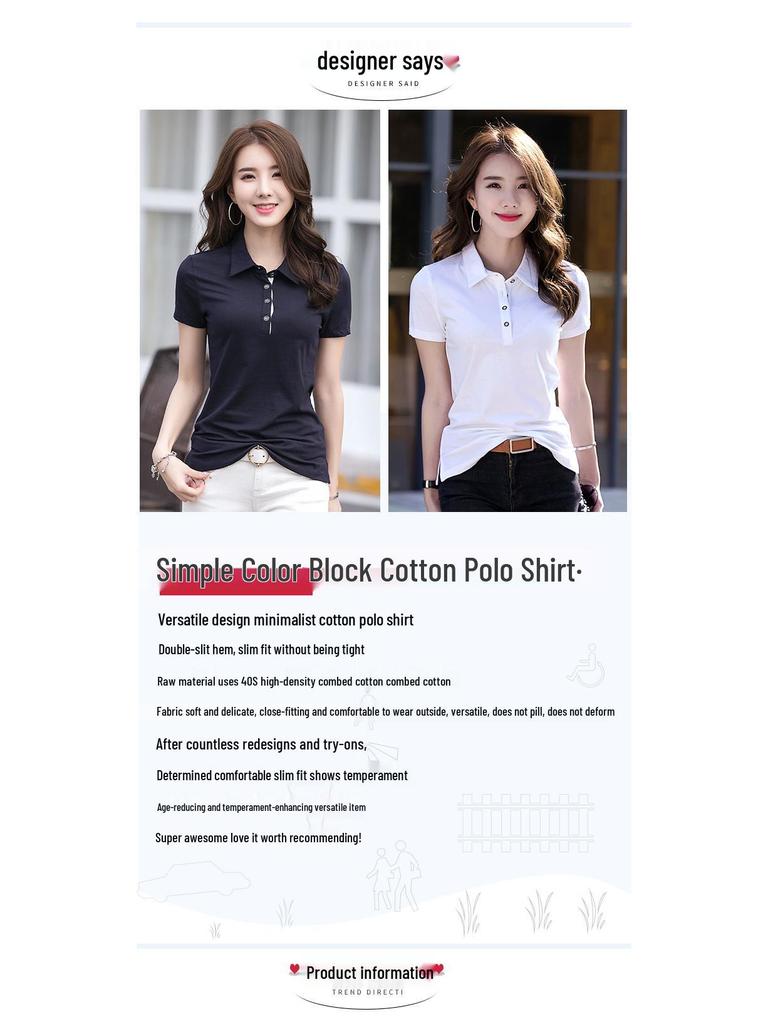 2025 Summer Women's Slim Fit Short Sleeve Polo - Korean Style Solid Color Lapel T-shirt