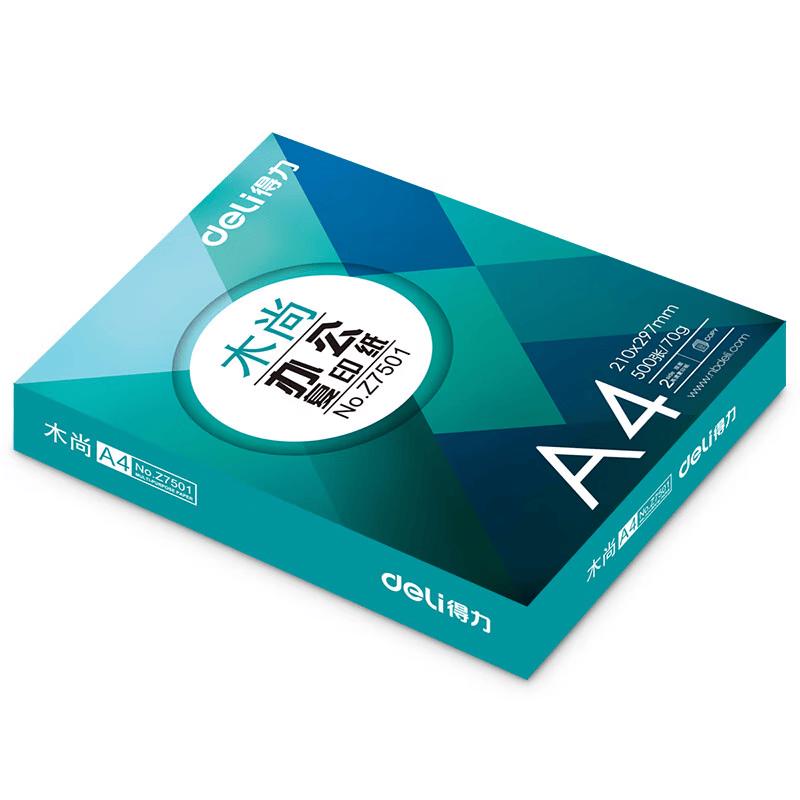 Deli Z7503 A4 70g Copy Paper, 8-Pack