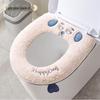Zimu Thickened Washable Toilet Seat Cover