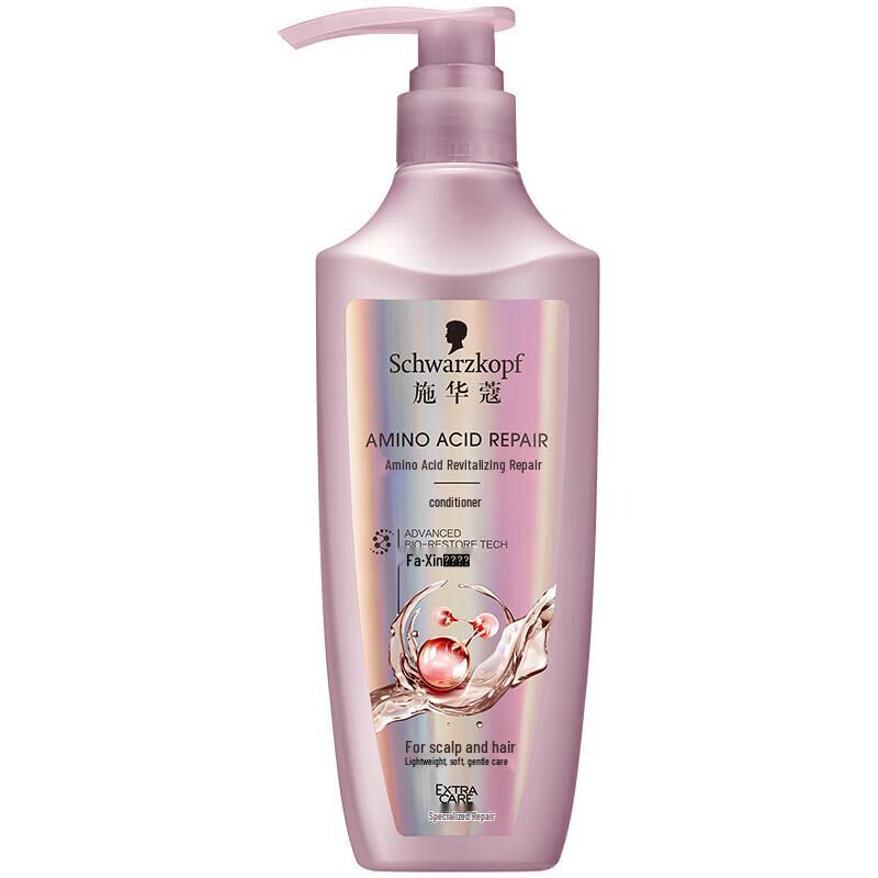 Schwarzkopf Amino Acid Repair Conditioner & Anti-Breakage Mask Set