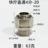 14x18 16x20 Hose Quick Twist Equal Reducer X 1/2" 3/4" BSP Male Nipple Nickel Plated Brass Pneumatic Air Pipe Fitting Connector