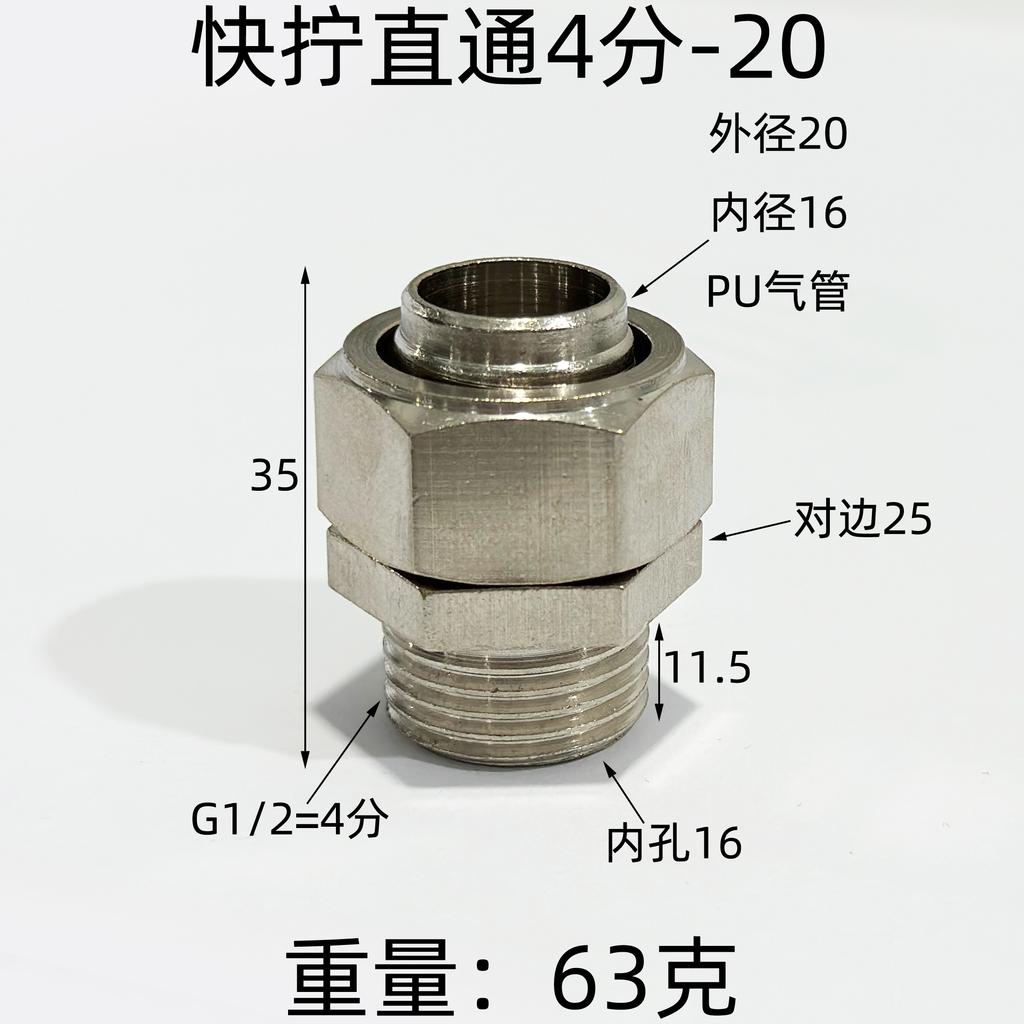14x18 16x20 Hose Quick Twist Equal Reducer X 1/2" 3/4" BSP Male Nipple Nickel Plated Brass Pneumatic Air Pipe Fitting Connector