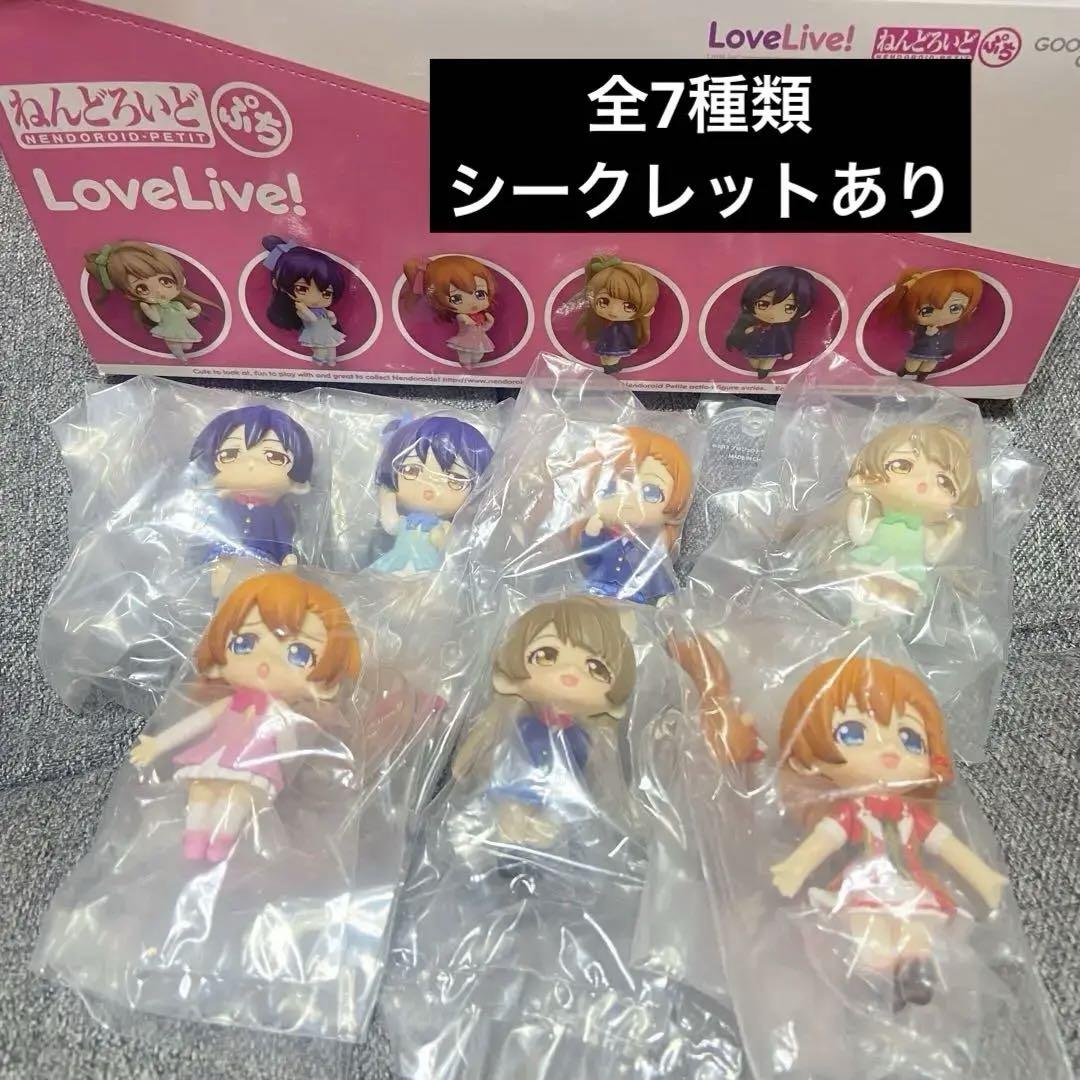 

[USED] Rare! 7 types of Nendoroid Petite Love Live! Honoka Kosaka, Umi Sonoda, Kotori Minami