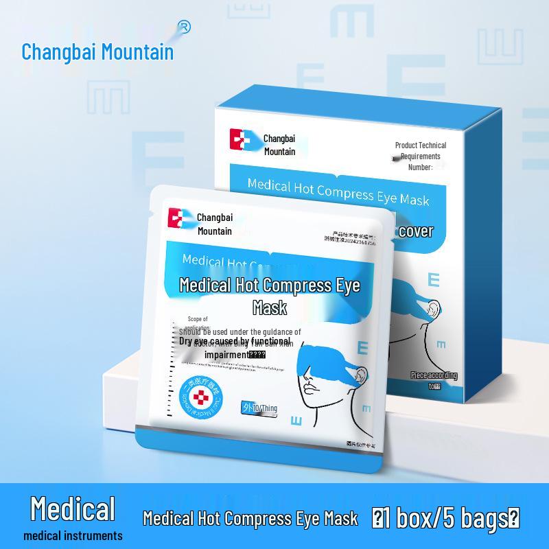 Changbai Mountain Medical Hot Compress Eye Mask for Fatigue & Dry Eyes – Gentle Heating Relief Patch