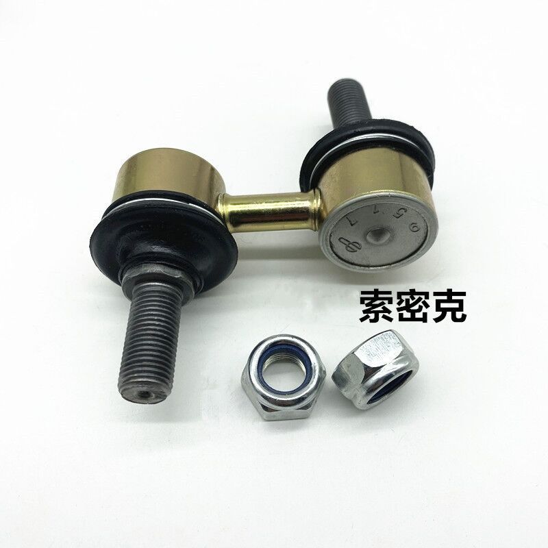 Auto Parts for  Dongfeng DFM Popular Lingzhi M3 V3 M5 Front or Rear Balance Rod Ball Front Stabilizer Ball Head Pair Small Boom