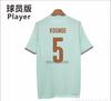 26 World Cup Player Version Football Jersey France Away Football Jersey Sports Mesh T-shirt