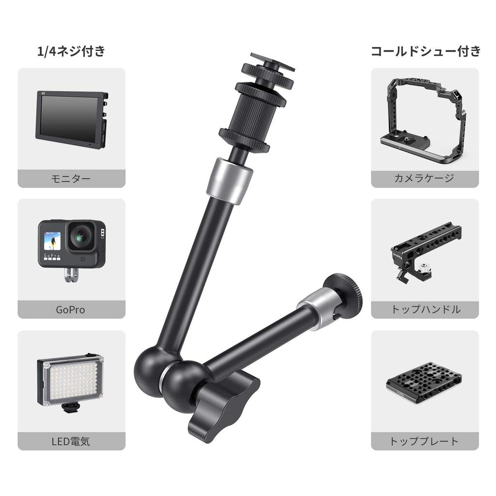 SMALLRIG Magic Arm, 11" Articulating Monitor Arm (275mm), 2.8kg Weight Capacity, Cold Shoe Mount, 1/4-20 Screw Adapter, -1498B [Parallel Import]