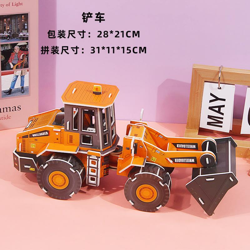 

Kids 3D Paper Engineering Vehicle Model Puzzle DIY Handmade Assembly Toy Kindergarten Gift for Boys WL-1690-2