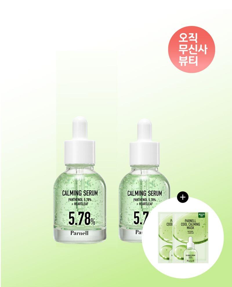 Panthenol 5.78 Houttuynia Cordata Calming Serum 30ml Double