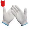CNMF Nylon Work Gloves