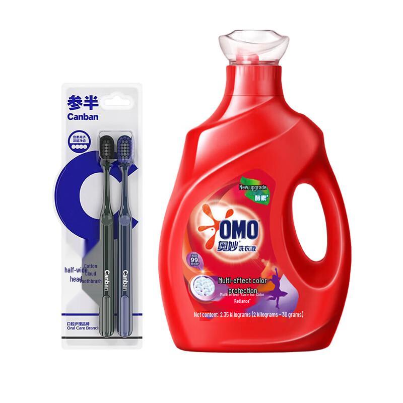 Cenban Toothbrush & Omo Laundry Detergent Bundle