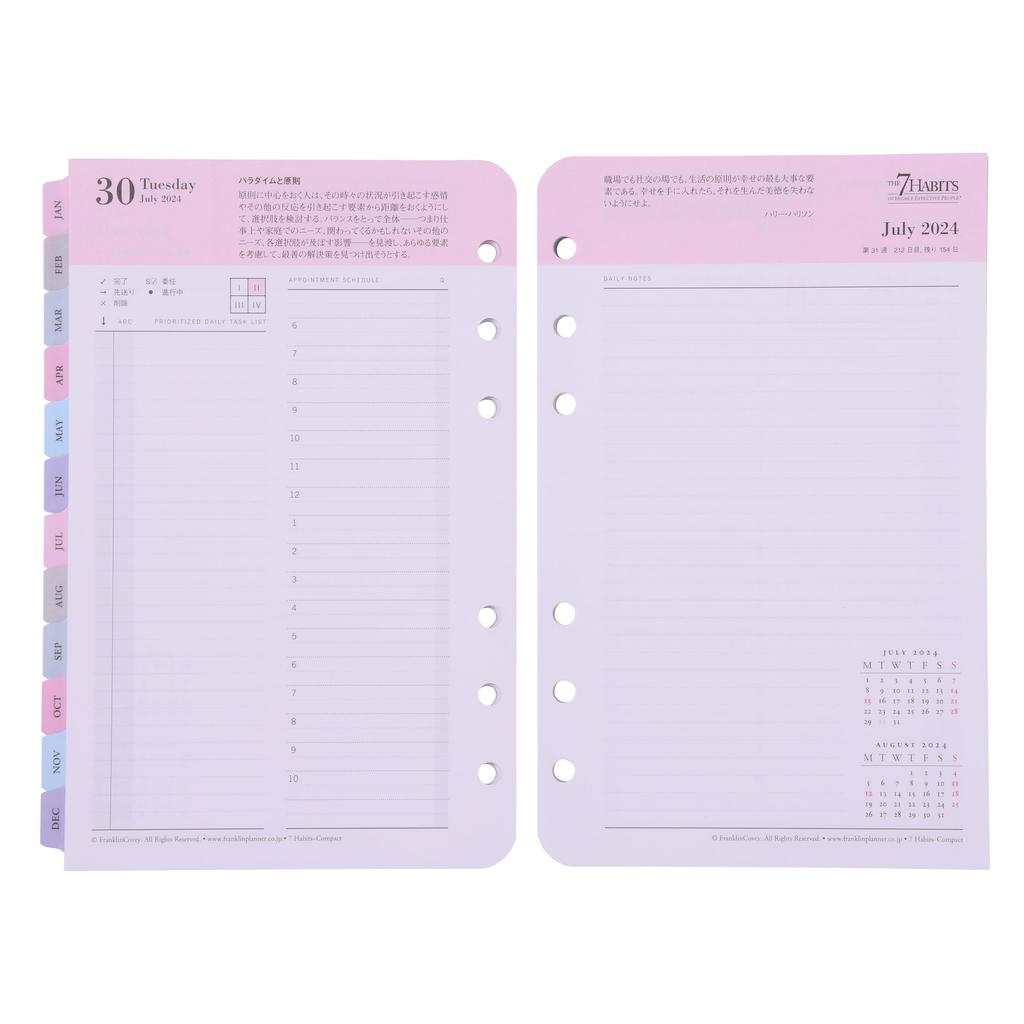 Franklin Planner 7 Habits Daily Refill 12-Month Edition, Starting July 2024, Compact, 86190