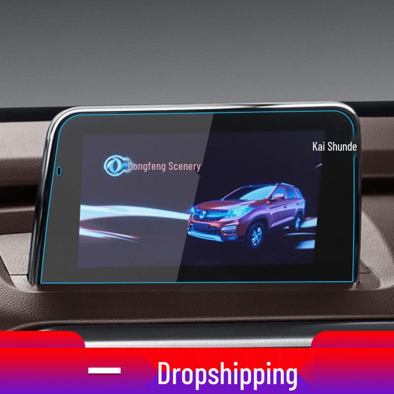 Dongfeng Fengguang E1 Tempered Film & Protective Sticker for EX1/S560/MINIEV Instrument Panel