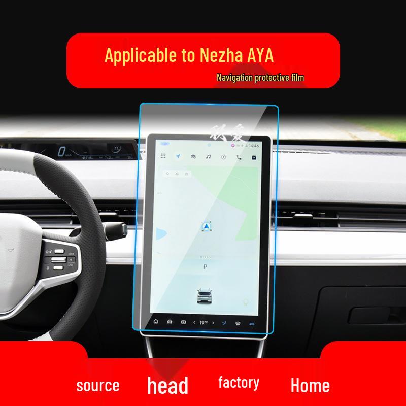 Applicable Tempered Film for 24 Neta X Navigation and Neta AYA Center Console Display - Car Screen Protector