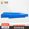 Tie Rong High Jump & Pole Vault Protection Mat