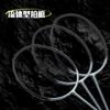 3U Offensive Badminton Racket Men Full Carbon Fiber Hard Shaft Pre-Strung 24-35lbs Outdoor Training Home Use