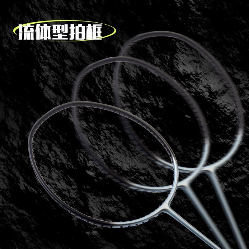 3U Offensive Badminton Racket Men Full Carbon Fiber Hard Shaft Pre-Strung 24-35lbs Outdoor Training Home Use
