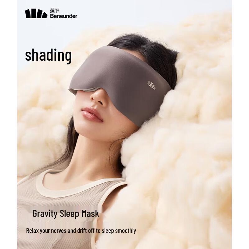 Beneath Gravity Massage Sleep Eye Mask