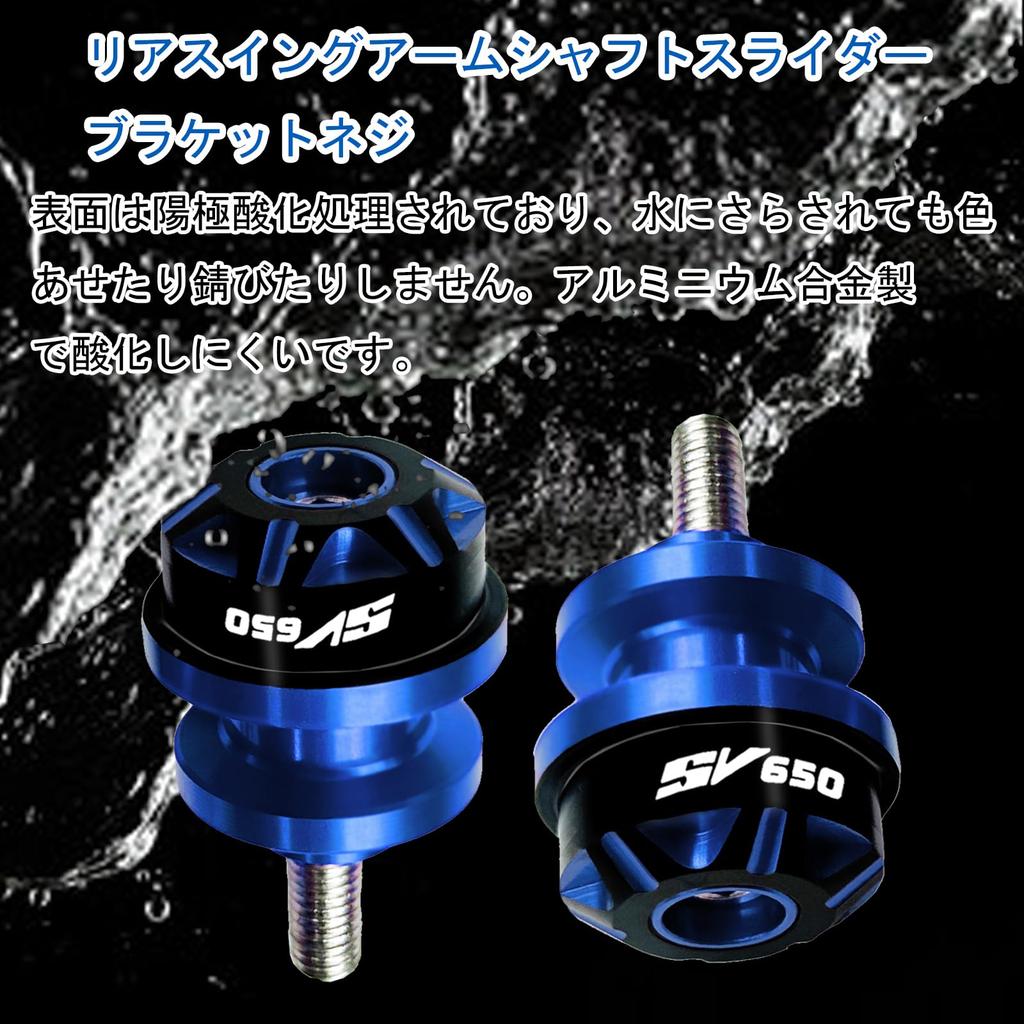 PEDAPENG For SV650 SV650X 2025 Motorcycle CNC Aluminum Alloy Rear Bracket Hook Bolts Left