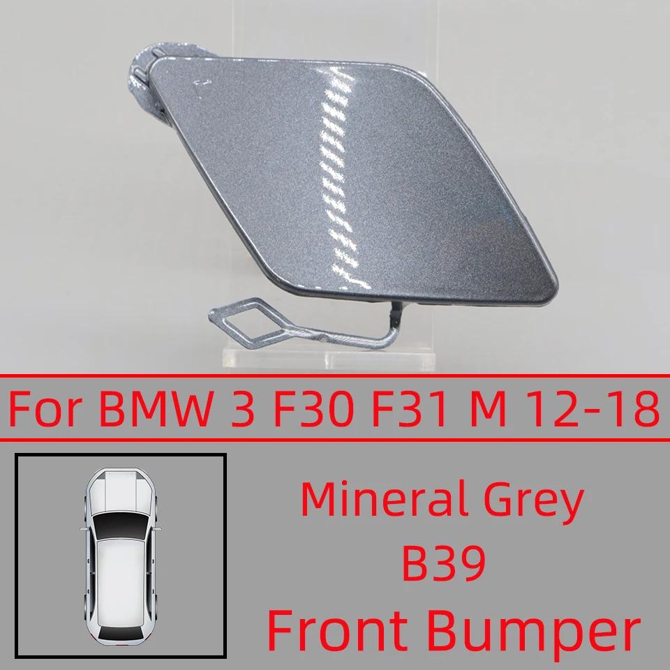 Front Bumper Towing Hook Eye Cover Lid For BMW Series 3 F30 / F31 / LCI / M-Sport 2012-2018 #51117293116 51118067961 51117396837