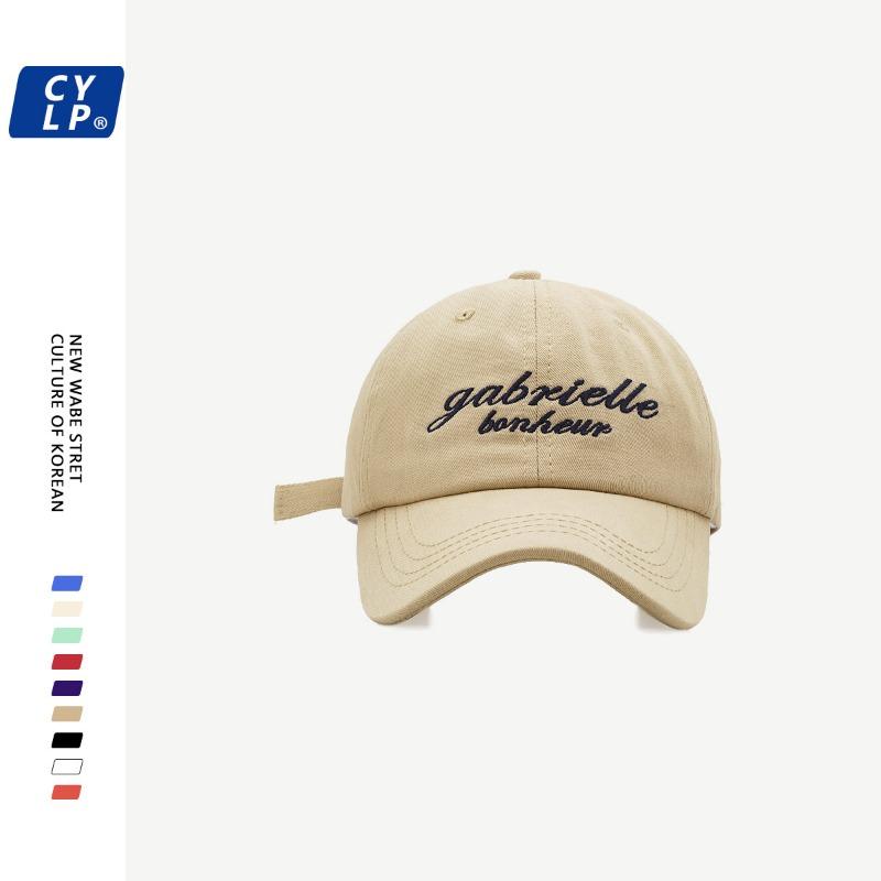 Big brim baseball cap New trendy brand letter embroidered cap Children's versatile baseball cap Men's summer