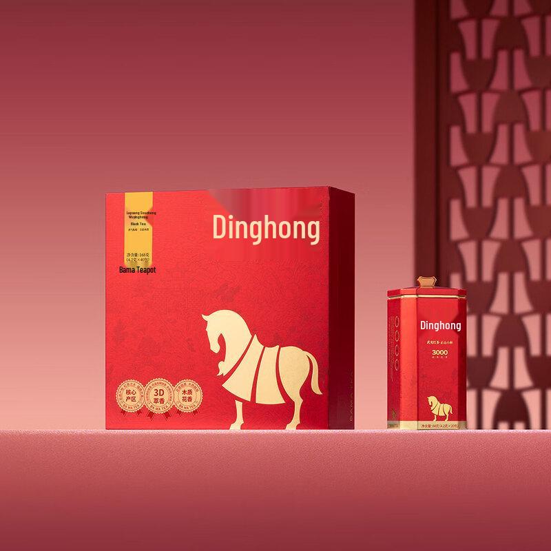 BaMa Dinghong 3000 Lapsang Souchong Black Tea Gift Box
