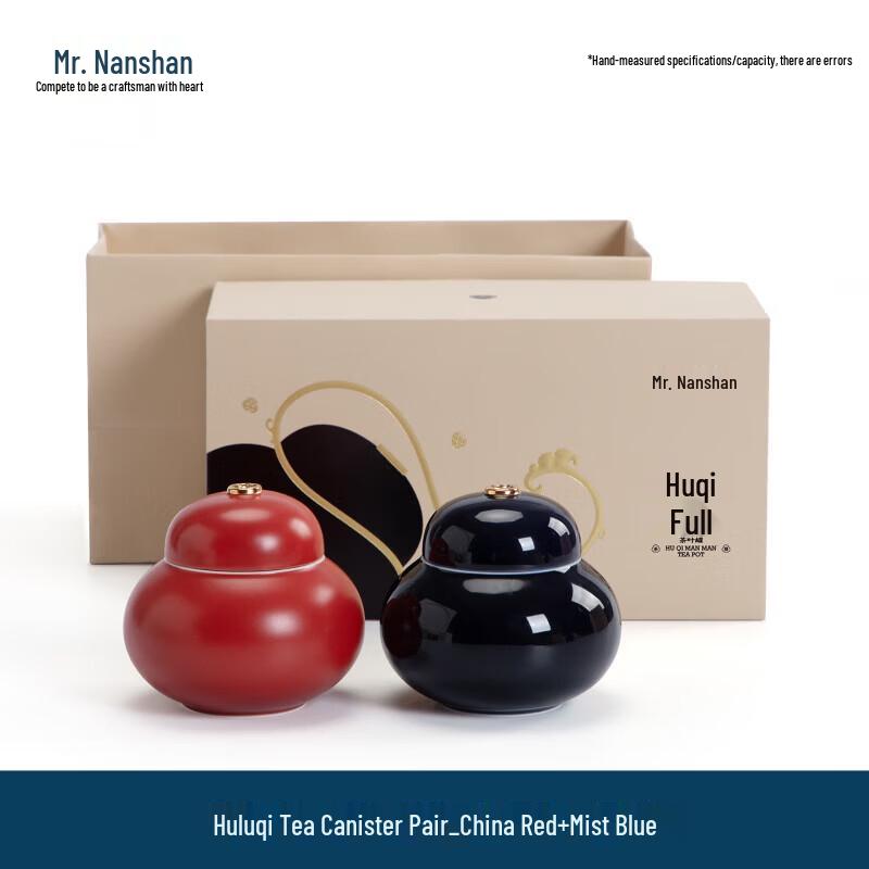Nanshan Xiansheng Ceramic Gourd Tea Caddy Pair