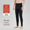 Men's Lightweight Cotton Wool Thermal Pants – Youth Antibacterial Basics, Warm for Autumn/Winter, Single Layer, Free Shipping.