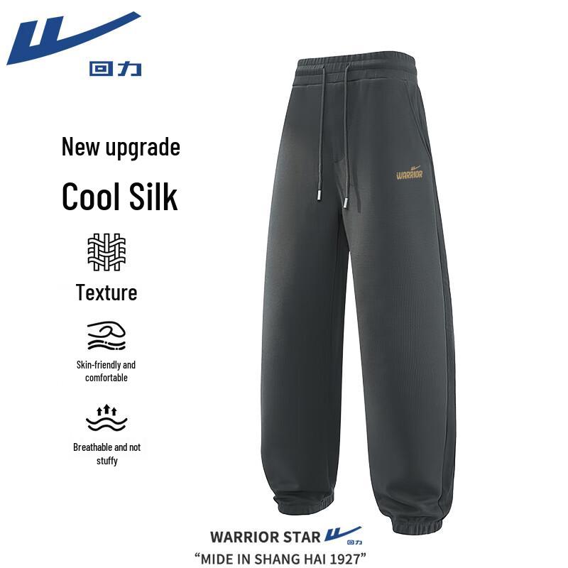 Men s Warrior Tapered Casual Sweatpants XL