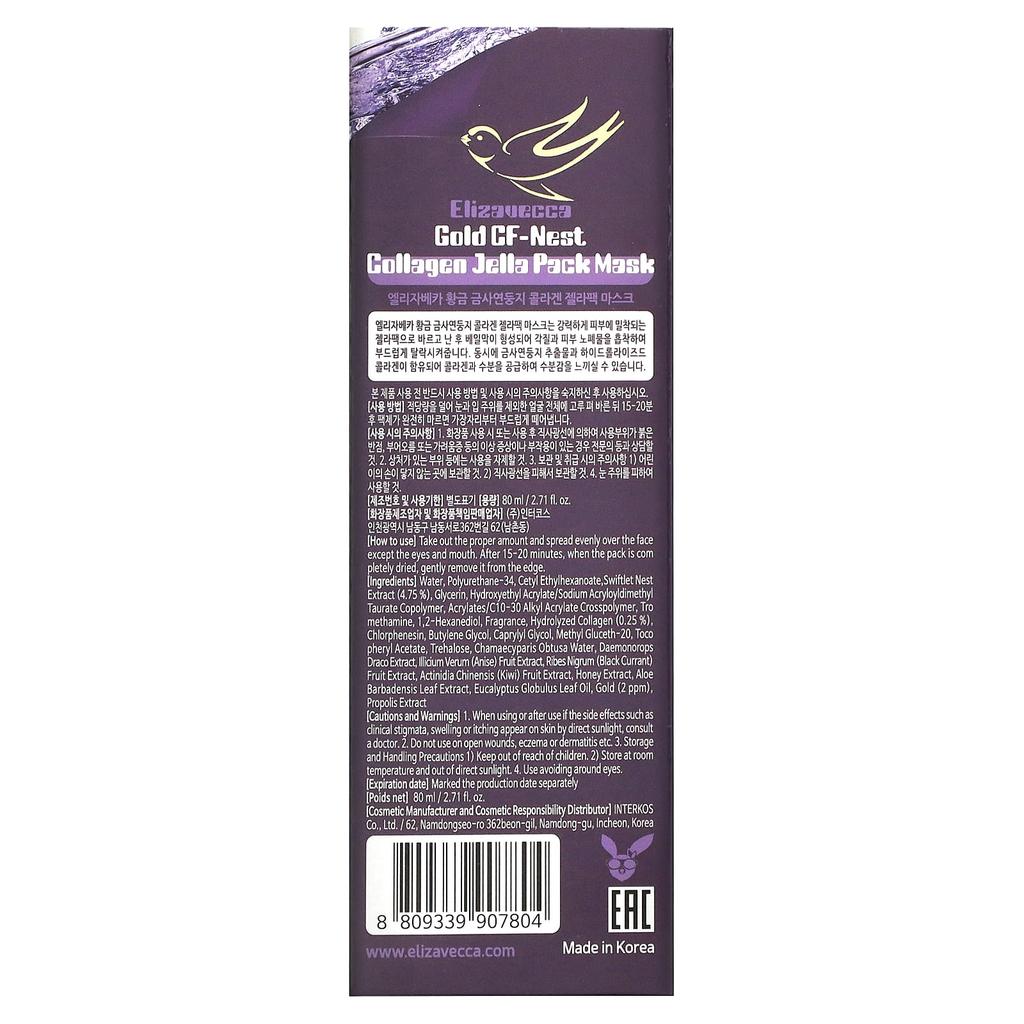 Elizavecca, Golden Rhododendron's Nest Collagen Gela Pack Beauty Mask, 80ml (2.71 fl oz)