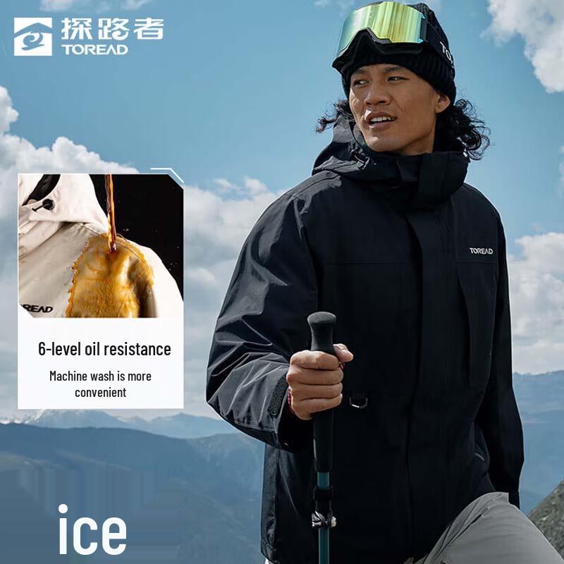 Трехслойная штормовая куртка Toread Outdoor 3-в-1 с подкладкой из пуха XS чёрный