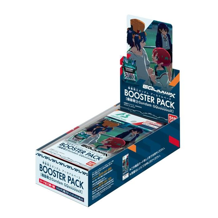 Bandai Mobile Suit Gundam Arsenal Base Booster Pack [Mobile Suit Gundam GQuuuuuuX] (BOX) 10 Packs, Ages 12+, 40x15cm
