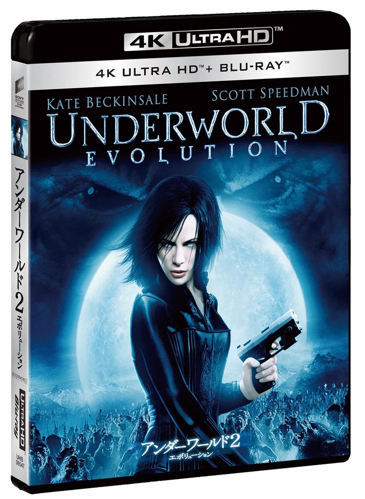 Underworld 2 Evolution 4K ULTRA HD Set ULTRA HD & Blu-ray [4K + Blu-ray]