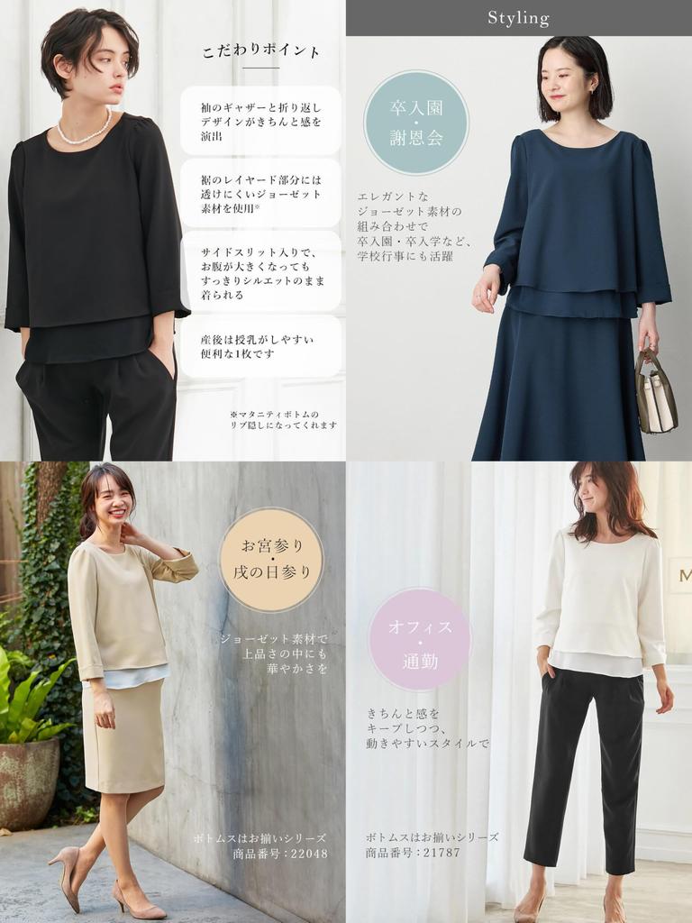 Maternity Stretch Georgette Tops with Nursing Prenatal Prenatal and Postnatal Beige 22147 [ANGELIEBE] Mouth, Clothes, M-L,