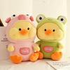 Cartoon Rabbit, Frog, and Duck Plush Toy - Hyaluronic Acid Soft Children's Birthday Gift