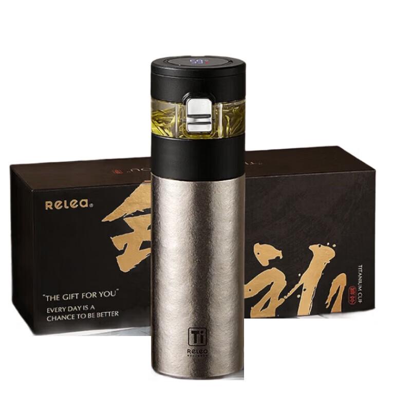 

RELEA Mingxiang Insulated Titanium Cup