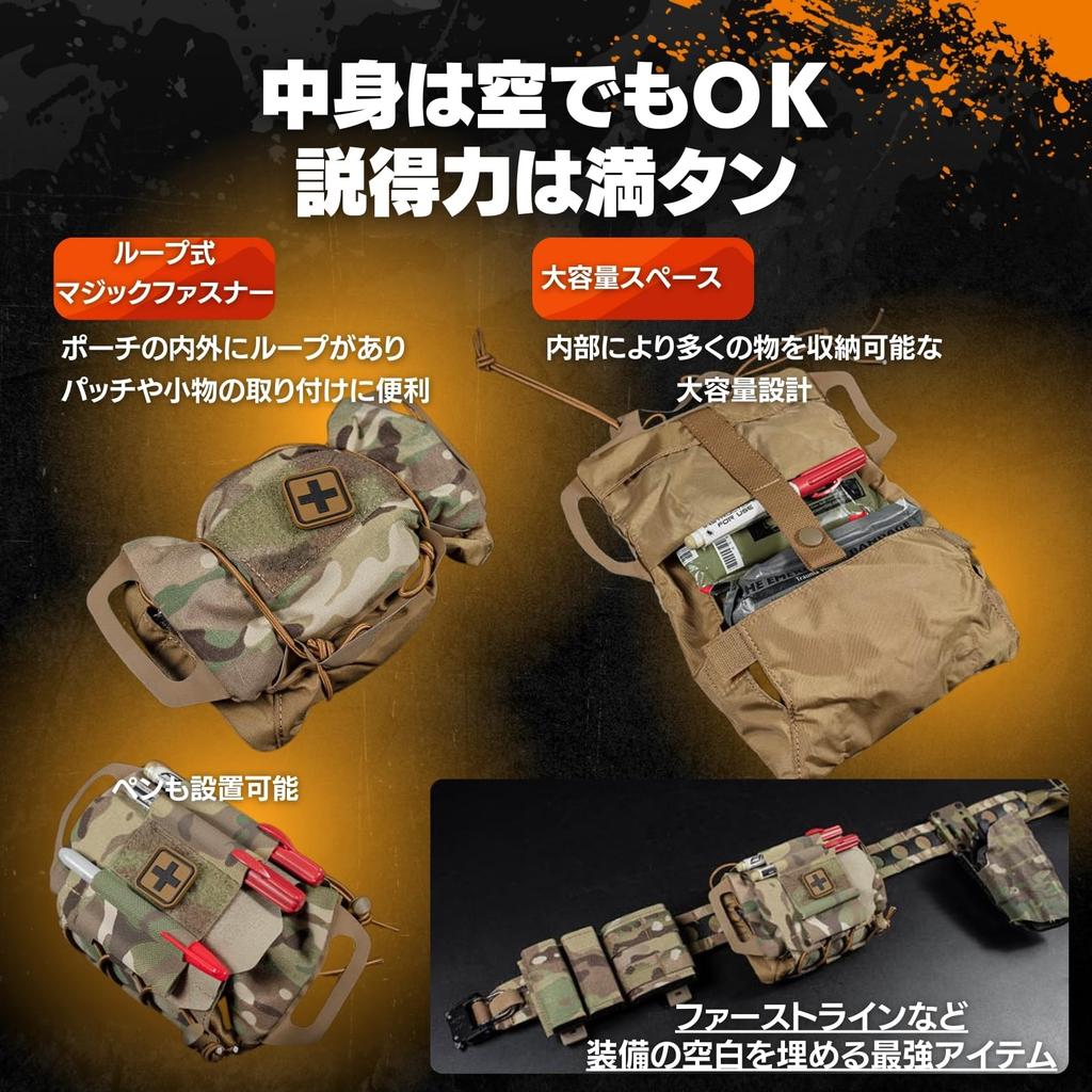 MILQUEST Medical Pouch for MOLLE Off Your First EDC Pouch Airsoft, Compatible, "Show Gear," Aid, Utility, Tactical, (Coyote Brown)