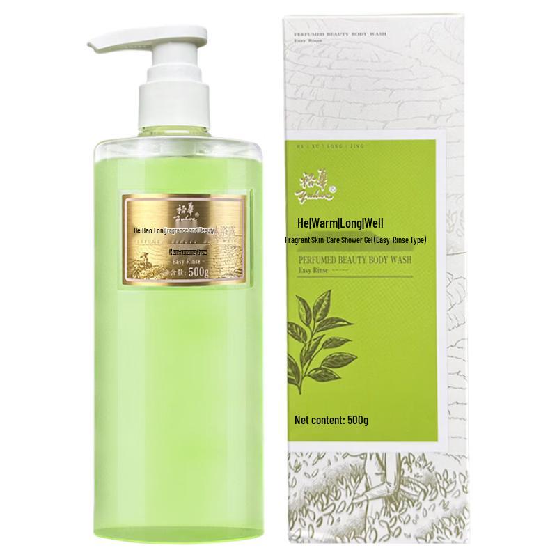 Yu Hua Longjing Fragrance Shower Gel