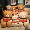 Teddy Bear Doll Plush Toy Sweater Bear Ribbon Bear Doll Big Bear Valentine's Day Birthday Gift For Women