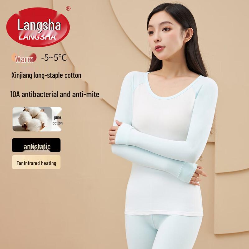 LangSha Teen Girls' Pure Cotton Thermal Underwear Set