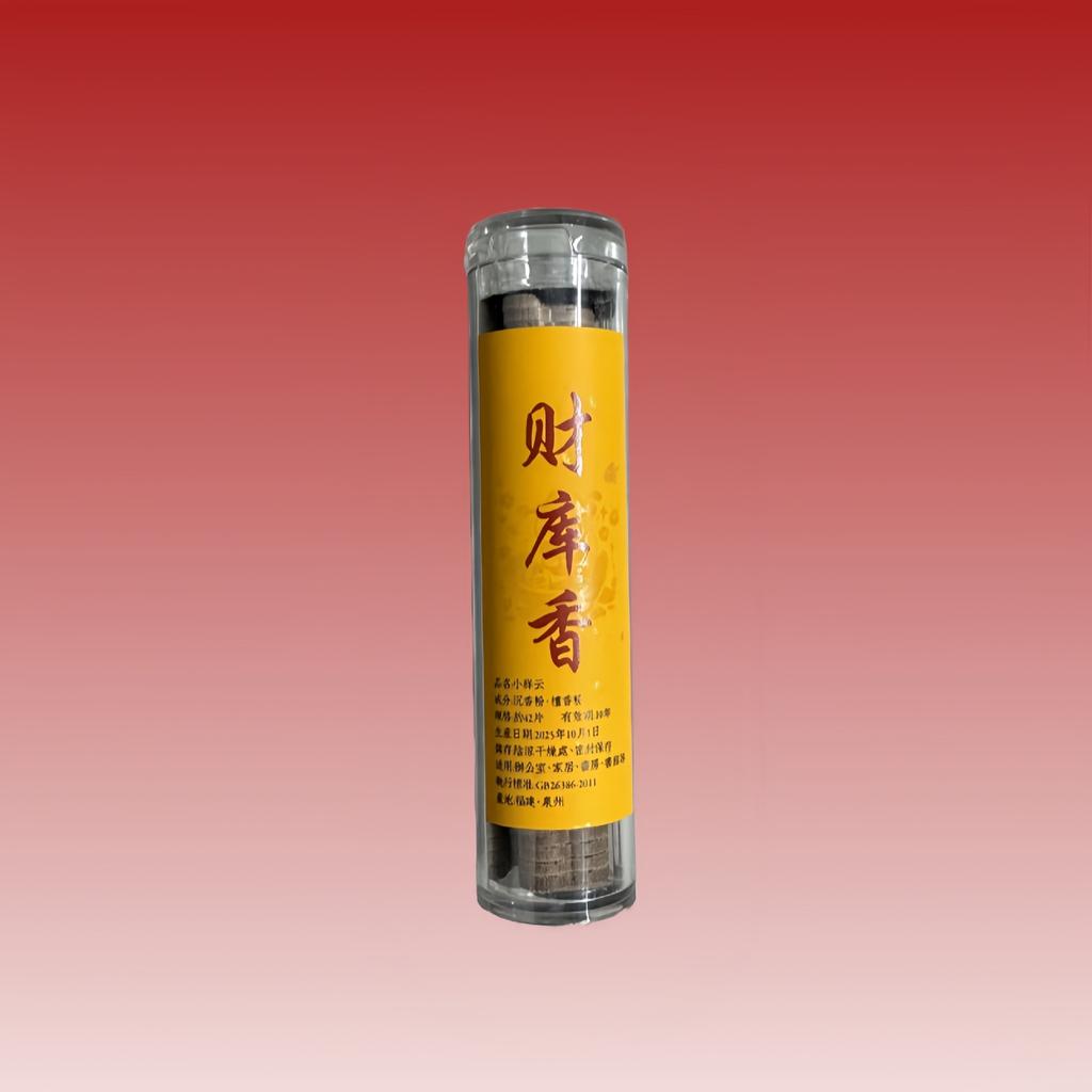 Coil Incense, Natural Sandalwood, Agarwood, Long-lasting Indoor Osmanthus, Chinese- Aromatherapy
