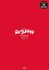 Shin Ultraman Design Works ([Variety])