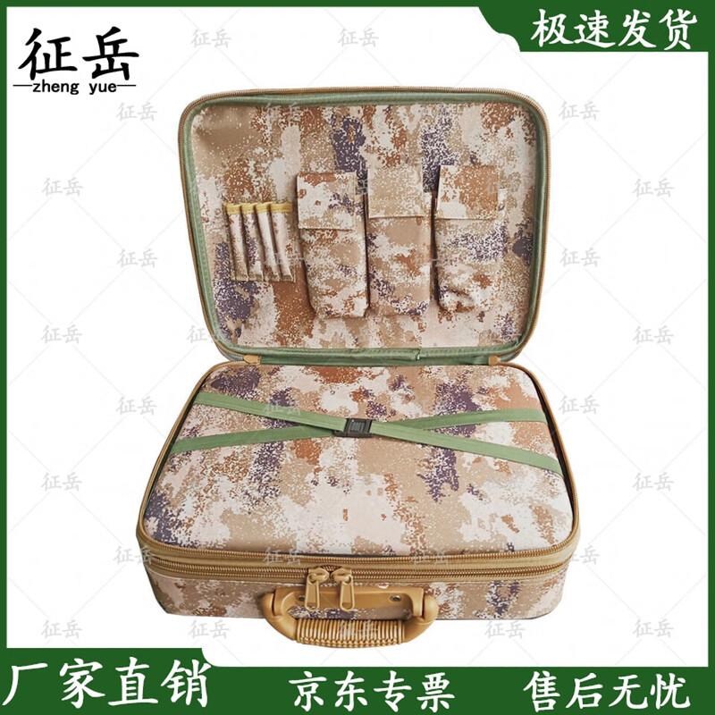 

Zhengyue Field Operation & Tool Cases