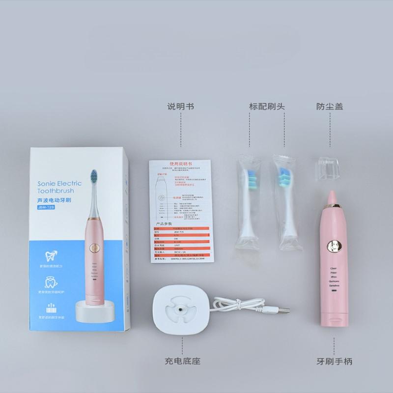 1Pc  Household Rechargeable Sonic Electric Toothbrush Electric Soft Bristle Toothbrush Daily Necessities Adult Children's Whitening Toothbrush