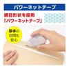 Tombow PiT Air Mini Tape Glue Replacement Cartridge (for PN-CAS) 5-pack PR-CAS-5P