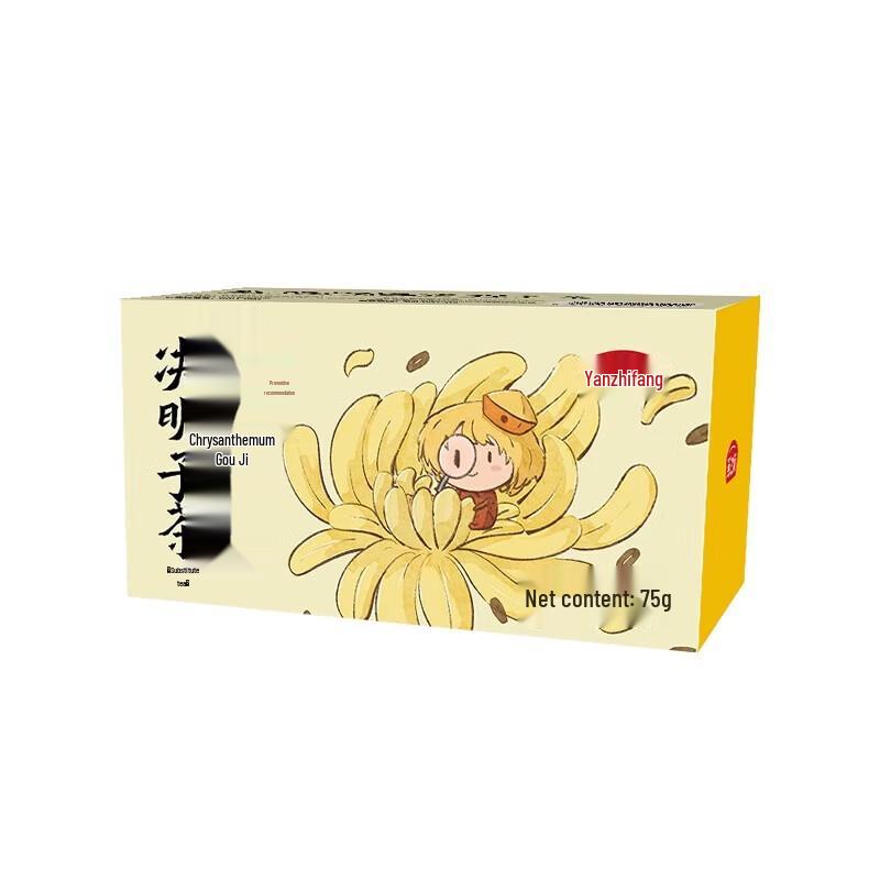 Yanzhifang Chrysanthemum Goji Berry Cassia Seed Herbal Tea, 75g