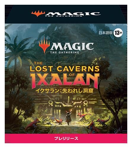 Ixalan: The Lost Caverns Prerelease Pack Japanese MTG Magic the Gathering Wizards of the Coast
