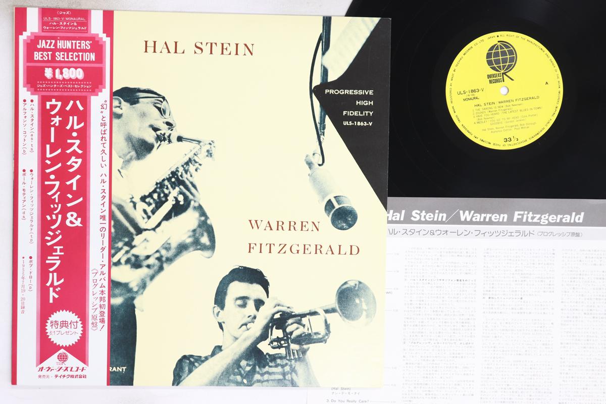 

LP Record HAL STEIN, WARREN FITZGERALD - Hal Stein & Warren Fitzgerald ULS1863V OVERSEAS 1976 Japan Obi Jazz Used